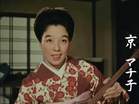 「いとはん物語」(公開年月日 1957年01月15日)　予告篇(2)