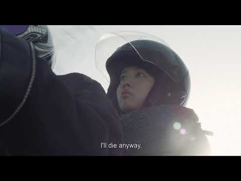 A Haunting Hitchhike (2019)