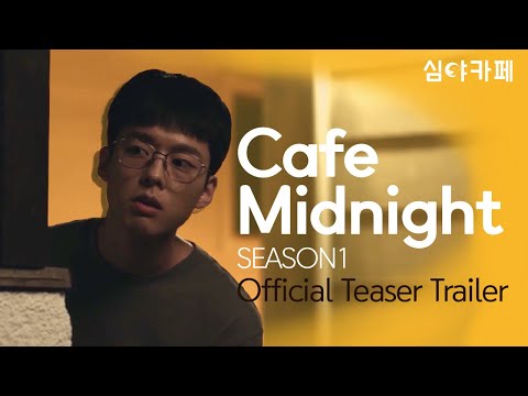 [Eng Sub] CAFE MIDNIGHT Season1 Official Teaser Trailer
