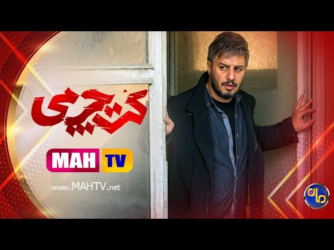 فیلم سینمایی کت چرمی