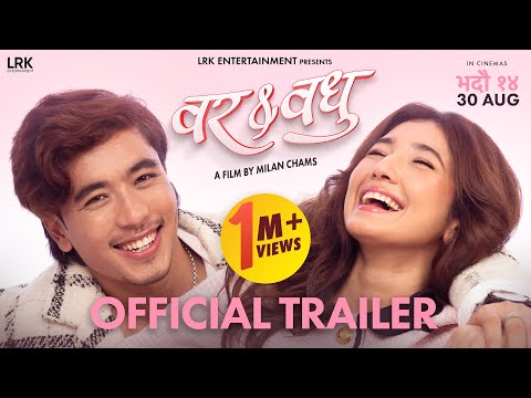 BAR & BADHU | Nepali Movie Official Trailer | Aanchal Sharma, Bibek Karmacharya, Vijay, Himesh Pant