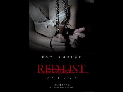 レッドリスト６０秒予告編 QuickTime