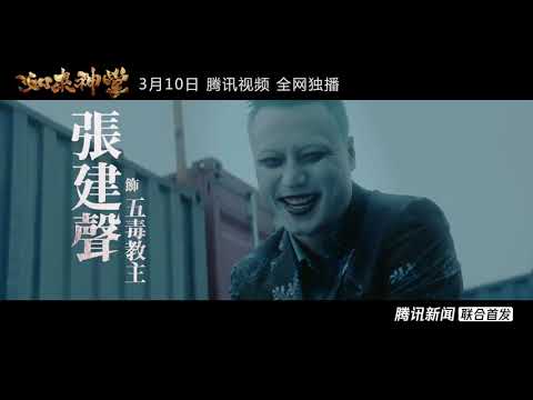 Buddha palm technique  trailer