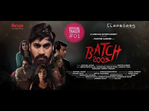 Batch_2003 । Official Trailer # 01