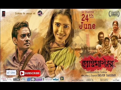 Postmaster || Official Trailer || a film by Srijon Bardhan || Releasing on 24th June 2016 ||