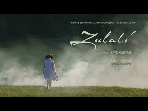 Zulali-Official Trailer (2021)| Order Film Production | (ENG-SUB) (HD)