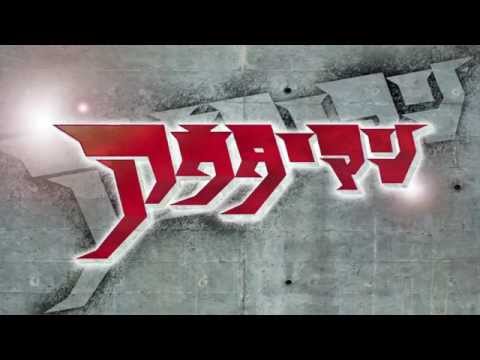 アウターマン　outerman trailer