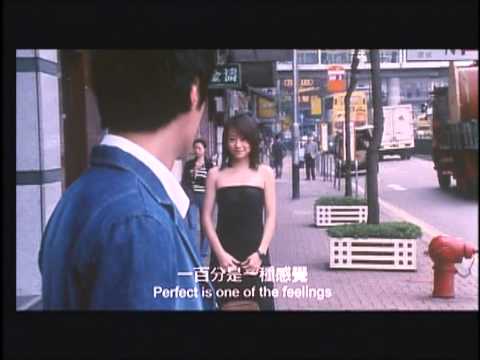 《百分百感覺2003》 Feel 100% 2003 Trailer