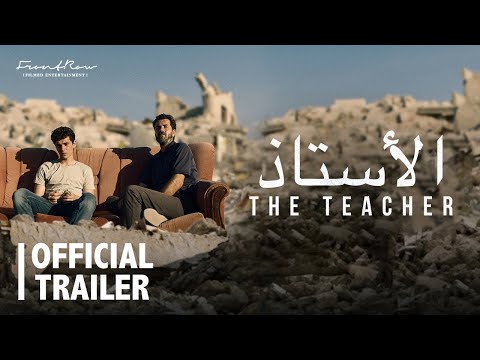Official Trailer