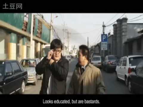 Invisible Killer 2009