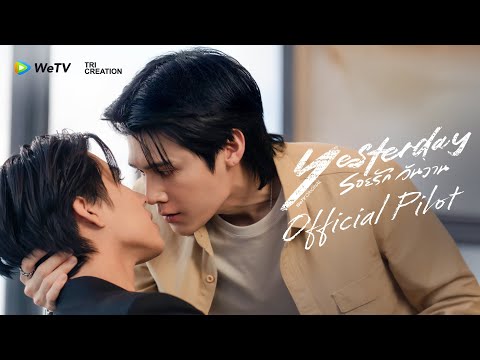 Official Trailer [Eng Sub]