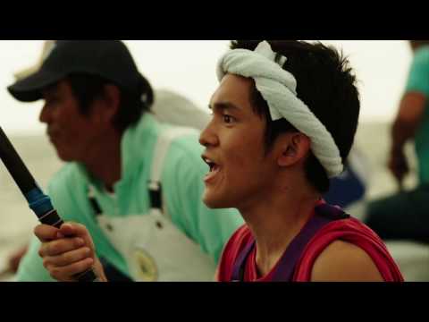 土佐の一本釣り　予告編