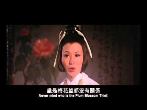 Sentimental Swordsman, The (1977) Shaw Brothers  **Official Trailer** 多情劍客無情劍