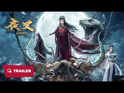 Yasha: My Deepest Love (夜叉之无间有情, 2024) || Trailer || New Chinese Movie