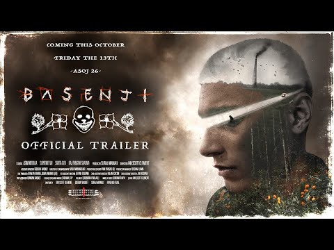 | Basenji | Official Trailer |