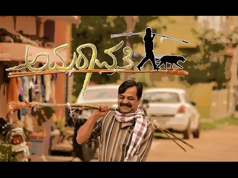 Amaraavati - Official Trailer | Achyuth Kumar, Ninansam Ashwath, Hemanth Sushil, Vaishali Deepak