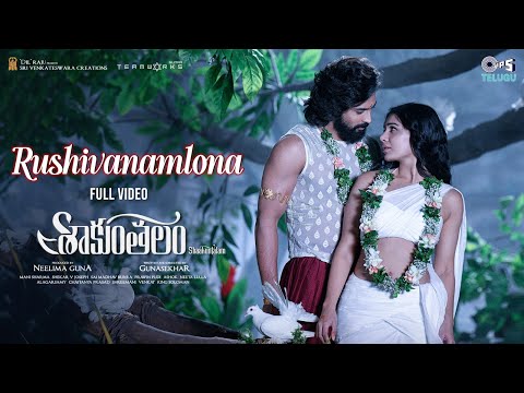 Rushivanamlona -  Full Video  Samantha