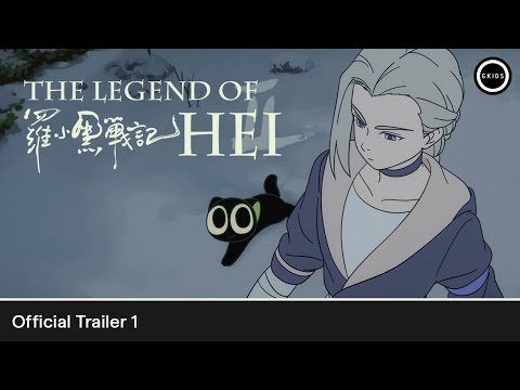 Official Trailer [Subtitled]