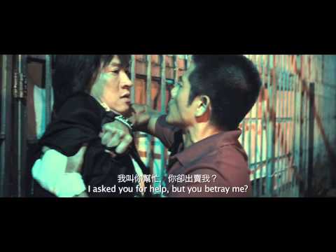 Conspirators 《同谋》 Aaron Kwong, Nick Cheung