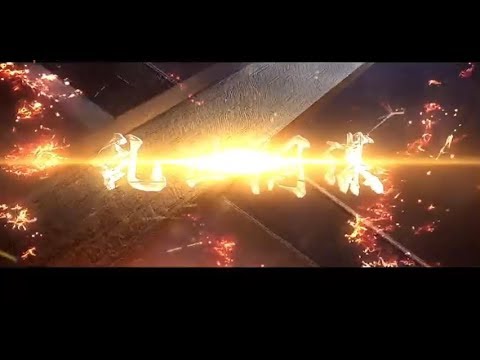 《七剑下天山之封神骨》两代白发魔女联手对抗乱世阴谋