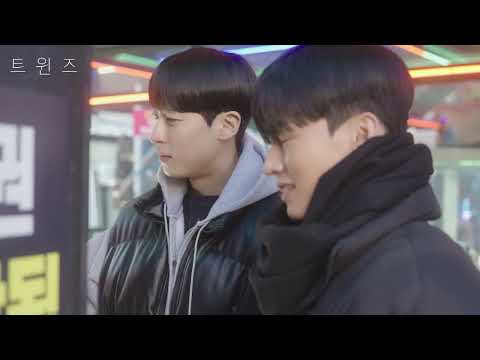[트윈즈] 메인 예고편 | [Twins] Main trailer #BL