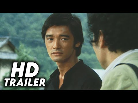 Village of Eight Gravestones (1977) Original Trailer [HD]