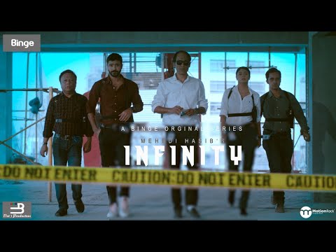 Infinity Trailer | Binge