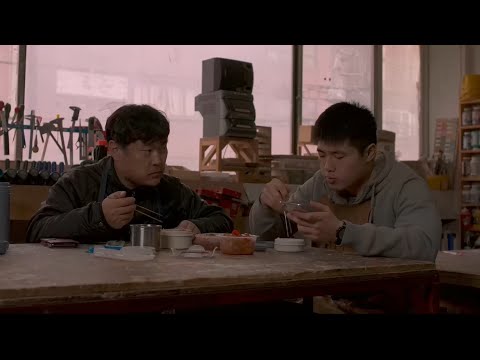 #BIFF2020 New Currents - A Leave / 뉴 커런츠 - 휴가