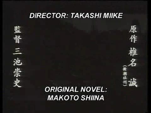 The Bird People in China trailer (1998)