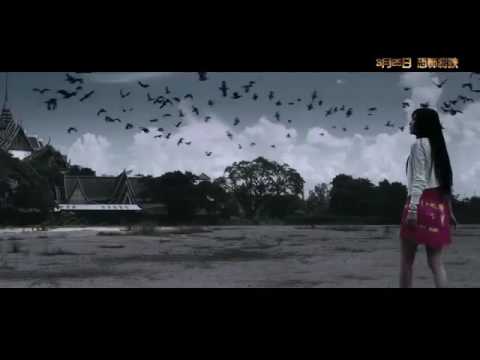 Fear is Coming 恐怖将映 / 影·怨 (2016) Official Hong Kong Trailer HD 1080 HK Neo Film Sexy Horror Thai
