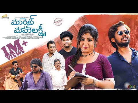 Market Mahalakshmi Official Trailer |Parvateesam | Praneekaanvikaa | Akhilesh Kalaru | VS Mukkhesh