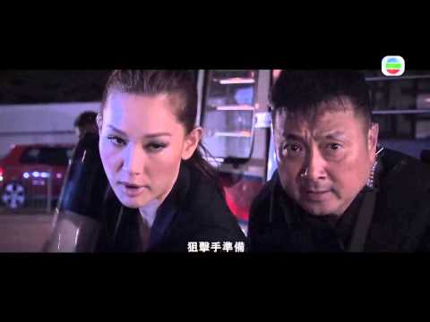 神鎗狙擊 - 宣傳片 02 (TVB)