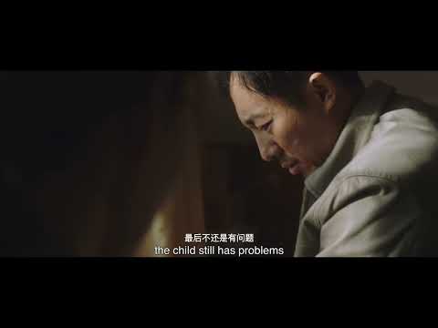 《团鱼》The Turtle | 新加坡华语电影节 2022