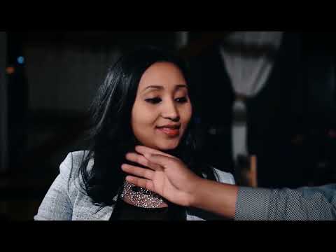 Yeafbet Tebasa (የአፍ ቤት ጠባሳ) - New Amharic movie trailer 2025