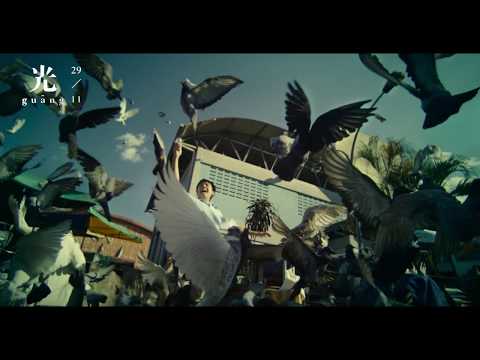 電影《光》正式預告 11/29 全馬上映 "GUANG" Official Trailer // In Cinemas 29 Nov 2018