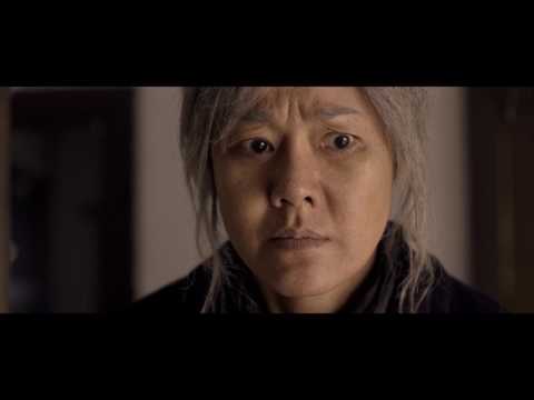 HOUSE OF DISAPPEARED Main trailer Eng sub