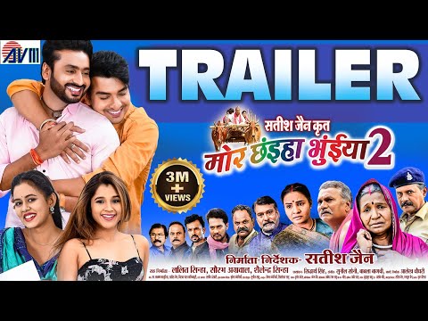 Mor Chhaiya Bhuiya 2 | Chhattisgarhi Film Trailer | Satish Jain | Man Diksha | Deepak Elsa | AVMGANA