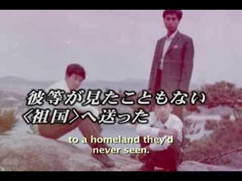 Dear Pyongyang -- Official US Trailer