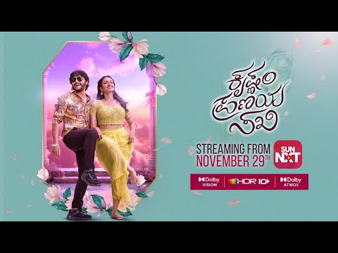 Krishnam Pranaya Sakhi (Trailer) - Premiering on Sun NXT from 29th Nov 2024 | Golden Star Ganesh