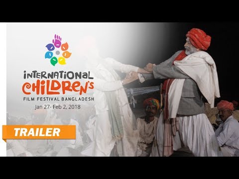 Gauru-Journey of Courage (TRAILER) | 11th International Children's Film Festival Bangladesh