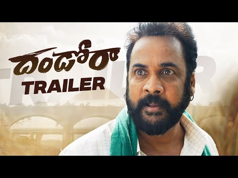 Dhandoraa Movie Official Trailer | Shivaji, Bindu Madhavi, Navdeep, Nandu