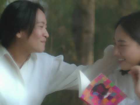 PLASTIC GIRL | Trailer