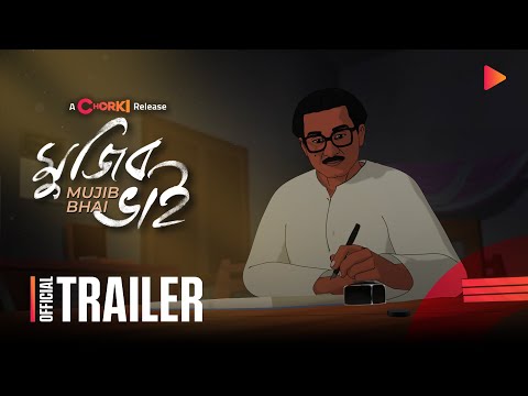 Mujib Bhai | Official Trailer | Chorki Release