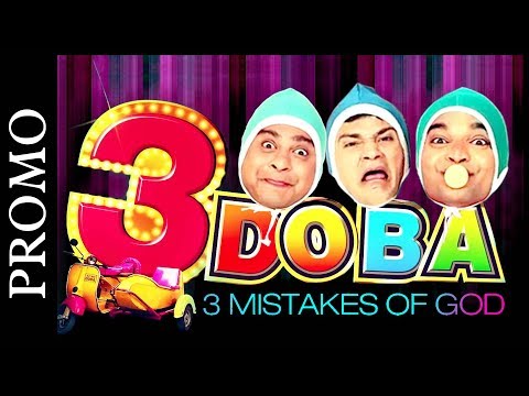 Promo : 3 Doba - 3 Mistakes of God - Superhit Urban Gujarati Film  2017 -Chetan Daiya- Nirav