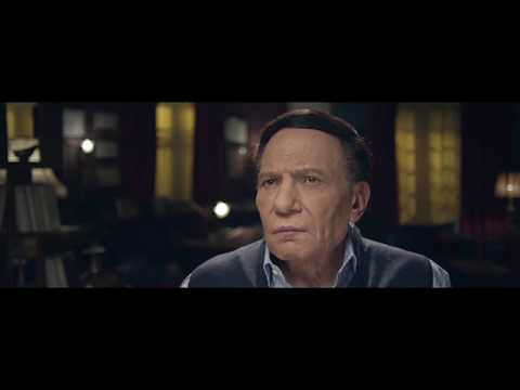 الإعلان التشويقي الأول لمسلسل عوالم خفية | عادل امام | رمضان 2018