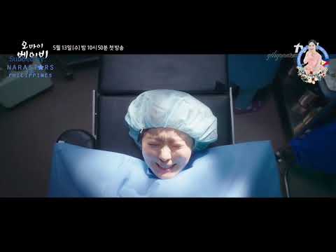 tvN's "Oh My Baby" Ep.0 Full Trailer/Highlight with English Subtitle
