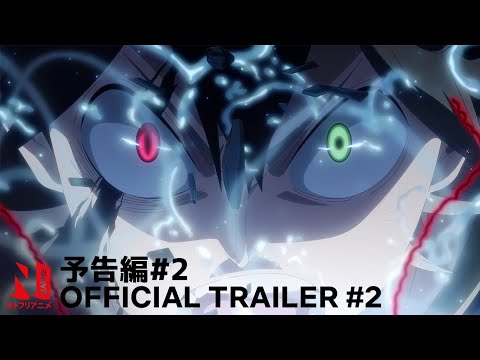 Official Trailer #2 [Subtitled]