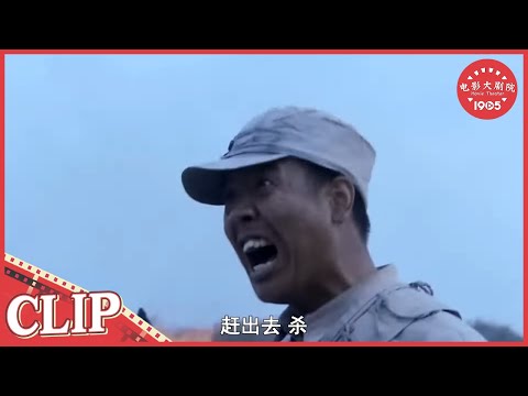 战士与敌人决一死战 誓将敌人赶出我国领土！《#神勇投弹手》/ Brave Bombardier（答有为 / 姜寒 / 孙荣）【CLIP】