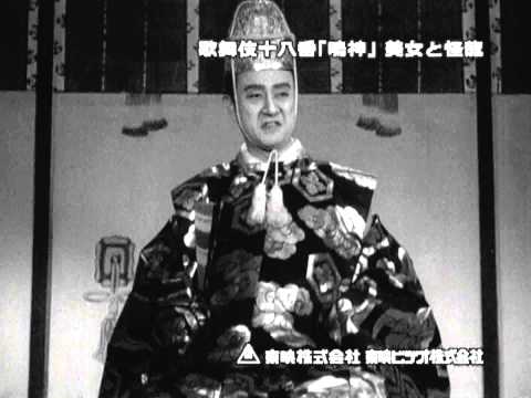 歌舞伎十八番「鳴神」　美女と怪龍　DVD発売【告知】