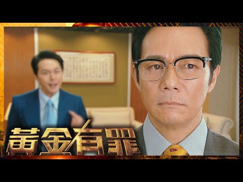 黃金有罪預告 | 重溫當年香港「魚翅撈飯」發達軌跡